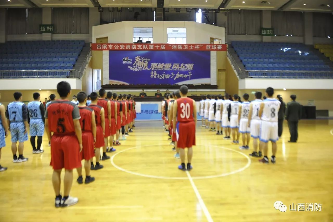 吕梁市警体杯篮球赛,贵州省消防救援卫士杯篮球比赛