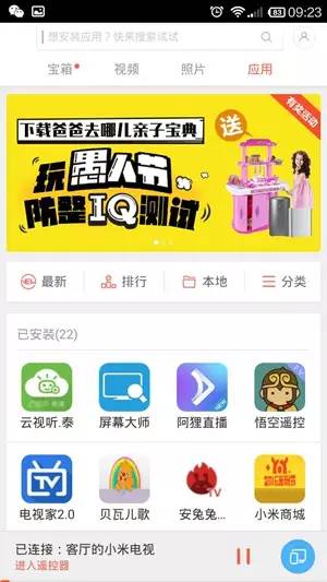 小米电视3s家庭影院版评测,小米电视3s参数值得买嘛