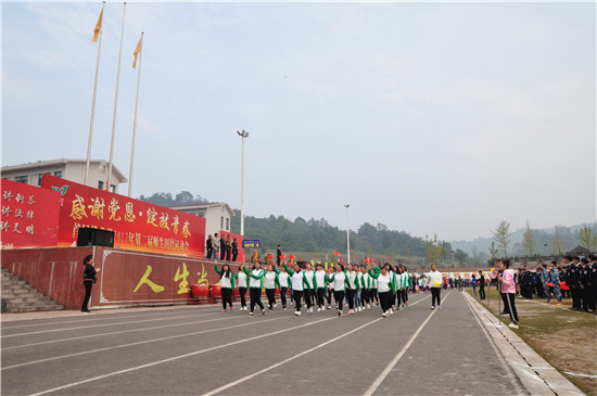 四川工商学院校运会田径,四川省商贸学校运动会2016级学生