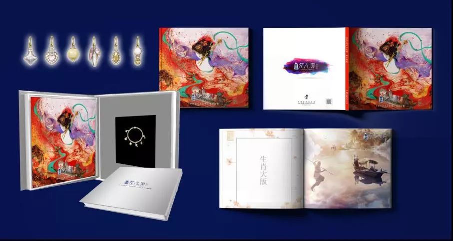 一轮生肖四方联邮票价格,2018戊戌年生肖邮票纪念册