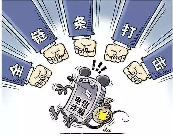 湖北潜江目前一起特大电信诈骗案,潜江诈骗犯最新抓捕名单