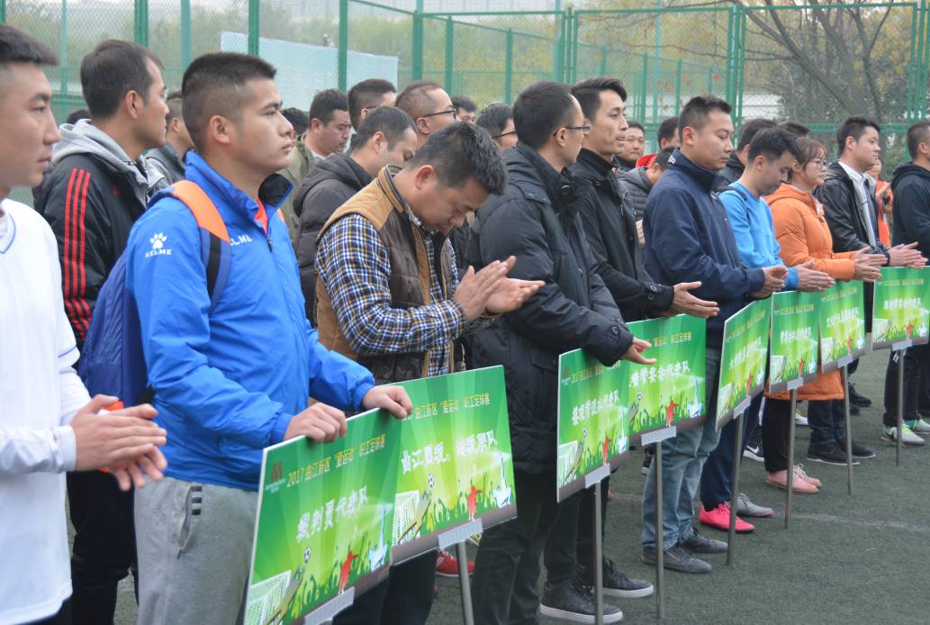 韶关曲江区2020年足球联赛,挥洒汗水的运动会