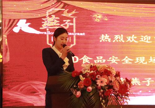 燕子食府东丽开发区店,燕子食府东丽开发区店图片