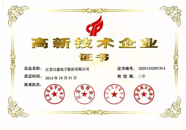 日盈电子工作怎么样,日盈电子未来发展