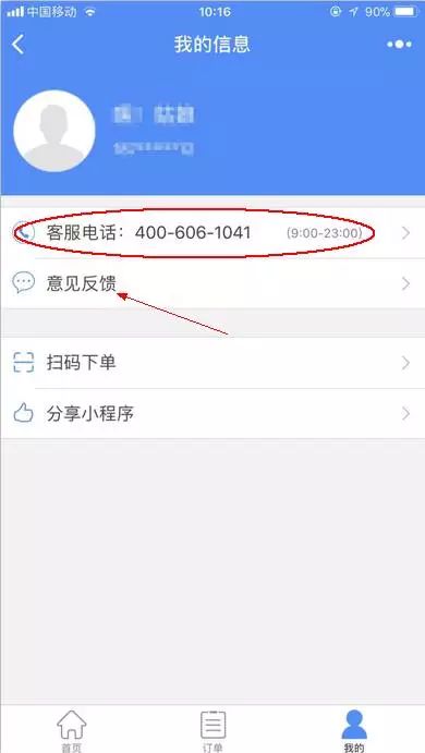洗车难，洗车贵，洗车要排队？最好的解决办法只需这十步……