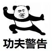 让众多明星痴迷的神秘东方医术!快来get明星同款!