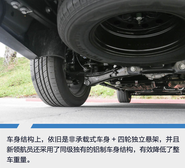 纯粹美式大家伙实拍林肯领航员,新款林肯领航员试驾