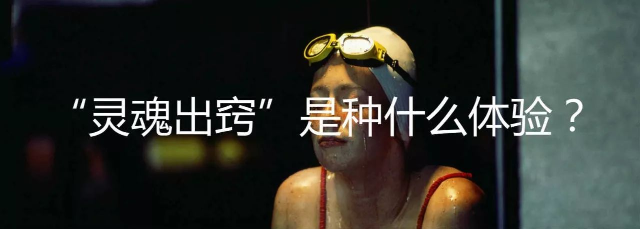 当我们谈论死亡与生命,当我们谈论死亡时我们在谈论什么