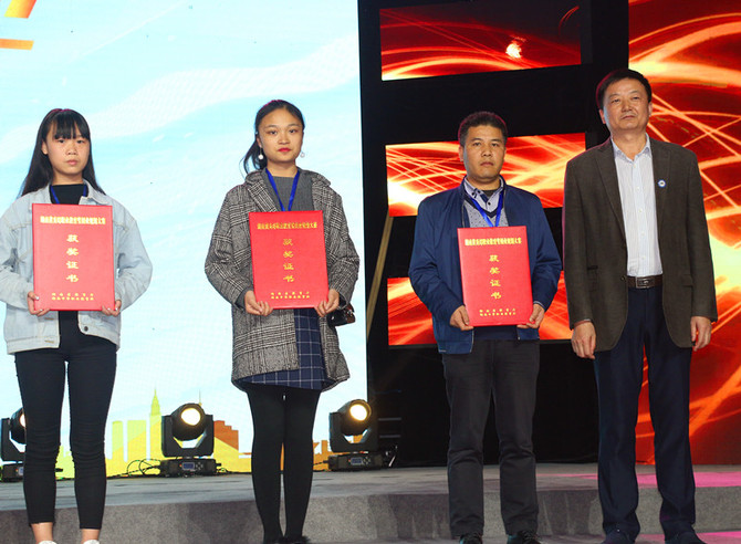 湖南省黄炎培创新创业大赛奖励,黄炎培创业规划大赛