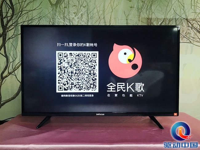 infocus电视使用说明,infocus富可视50英寸电视