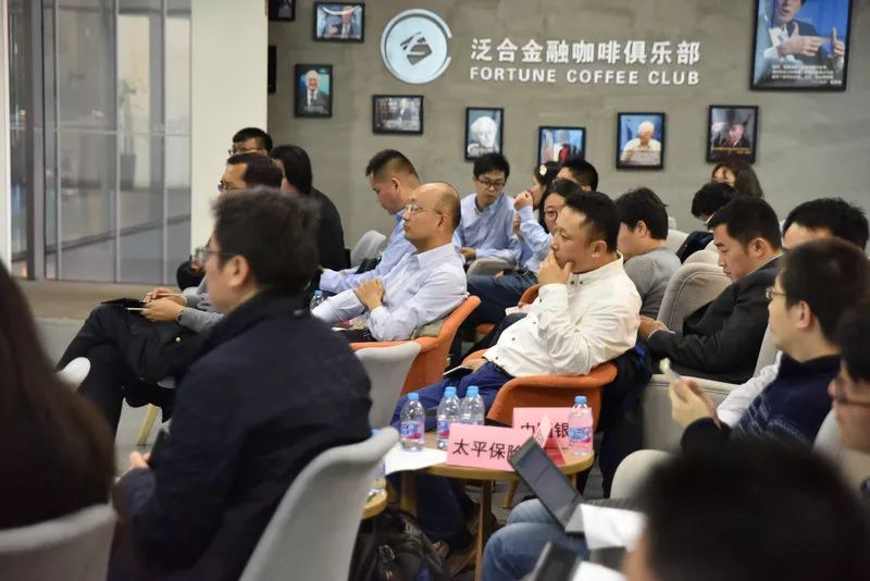 安创汇CSO下午茶｜金融企业信息安全规划沙龙圆满成功