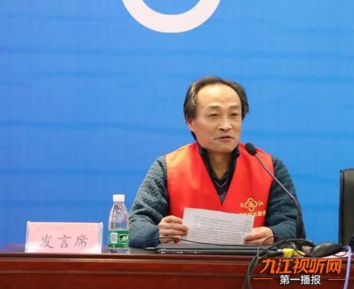 九江市志愿者协会,江西省志愿者协会会长