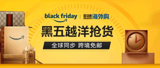 “双11”刚过，“黑五”又来，还有手剁吗？选择不同转运方式的优缺点
