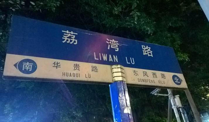 通灵？成佛成仙？转变“外星人”？伪科学的痴狂要让“心灵”通向何方！