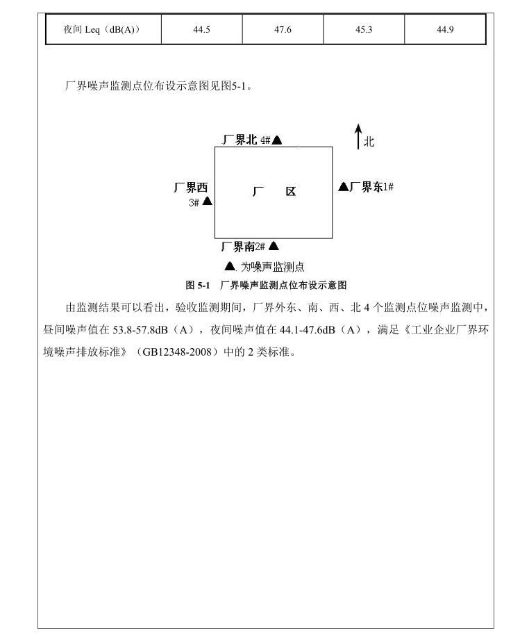 禹城玻璃杯厂家,晶诺康玻璃杯厂家在哪里