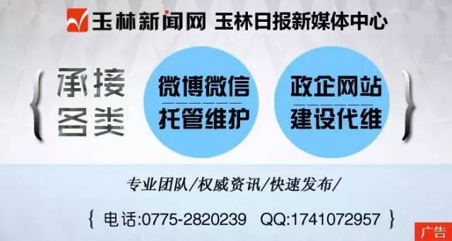 广西在建项目停工通知,广西建工集团停工整改最新消息