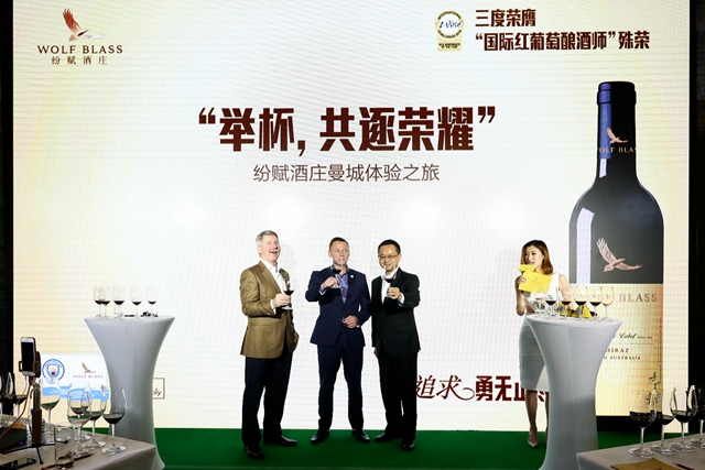 wolfblass纷赋酒庄曼城纪念版,纷赋酒庄葡萄酒