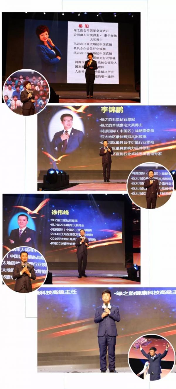 绿之韵健康科技电话,绿之韵健康科技