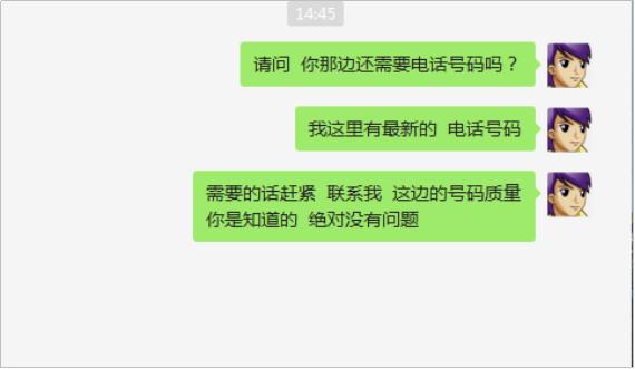手机被360标注为骚扰电话怎么处理,360手机卫士隐私空间隐藏入口