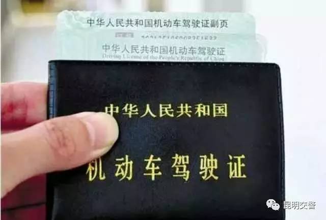 驾驶证异地换证可以迁回原籍吗,异地驾驶证可以转回本地考吗