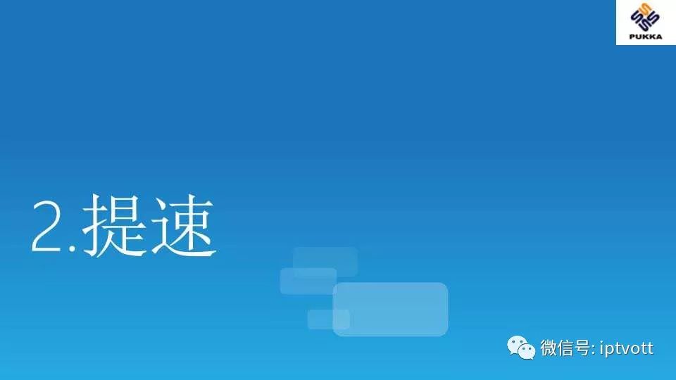 鐢佃绯荤粺搴旂敤绠＄悊杞欢,iptv鐢佃绠＄悊绯荤粺
