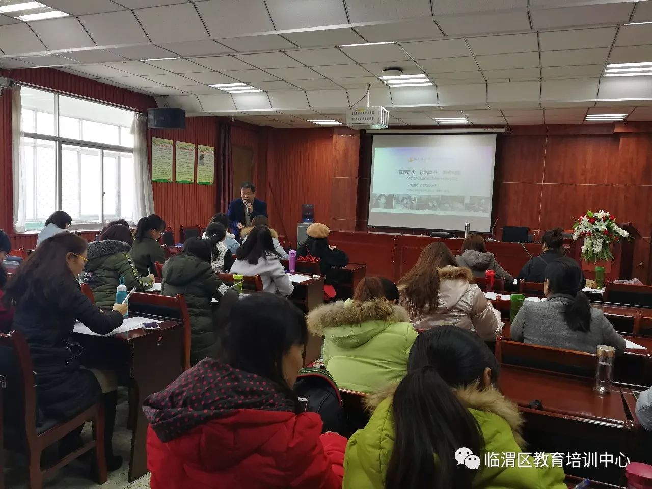 浸入式培训,临渭区教育培训班