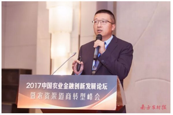 创新金融模式发展农业,农业产业升级