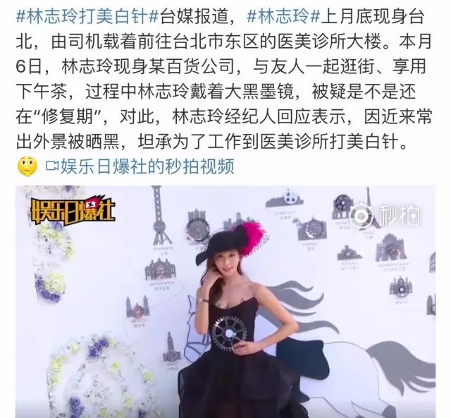 女明星推荐的美白方法脸白,这几个美白小技巧让你夏季变女神