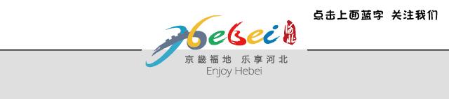 河北秋天去哪里旅游,秋天河北去哪里旅游比较好