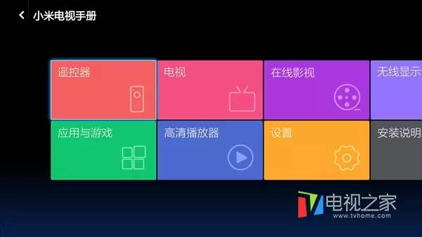 小米电视3s家庭影院版评测,小米电视3s参数值得买嘛