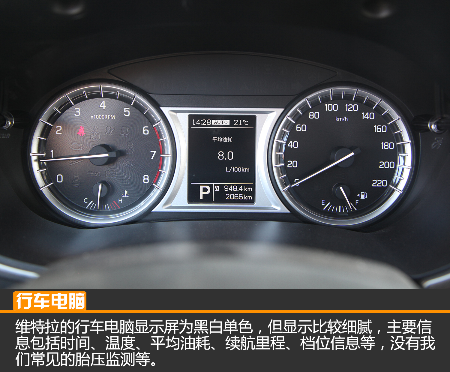 长安铃木维特拉2018款进口单门,长安铃木维特拉试驾旗舰型