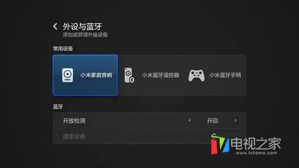 小米电视3s家庭影院版评测,小米电视3s参数值得买嘛