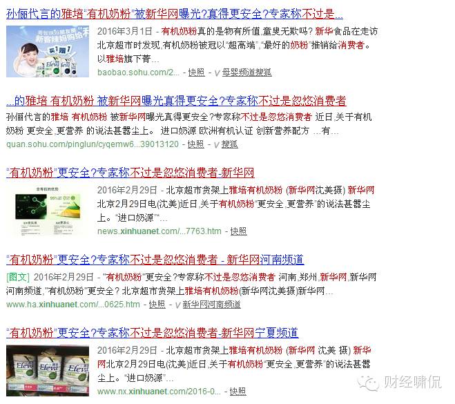 内幕一年在中国卖几十亿的美赞臣多次被曝混入异物去年销售下滑拟“换脸”推新品