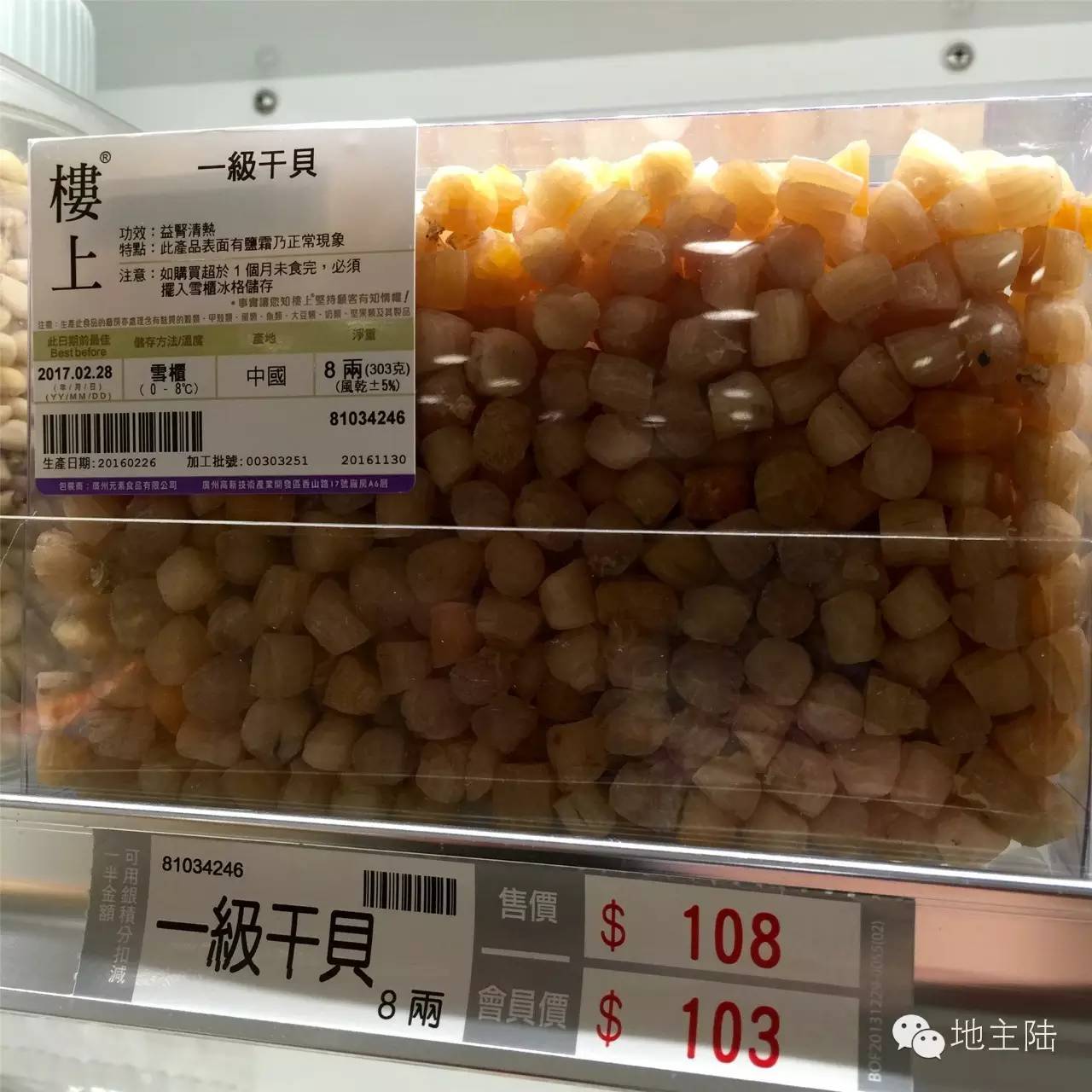 香港特色小店在哪里,香港这几家藏得很深的街边小店