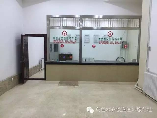 号外号外,库尔勒火车票代售点