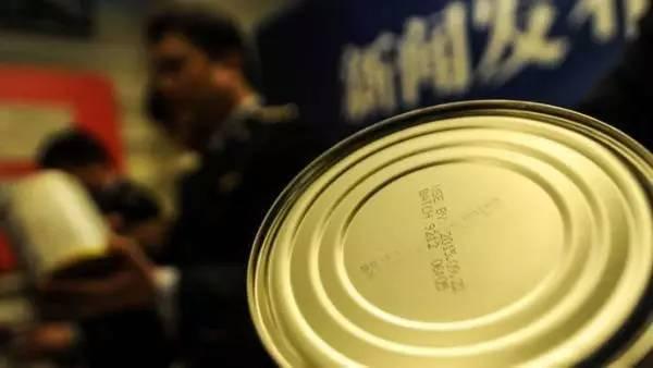 冒牌乳粉案通报 (假冒伪劣婴幼儿配方乳粉)