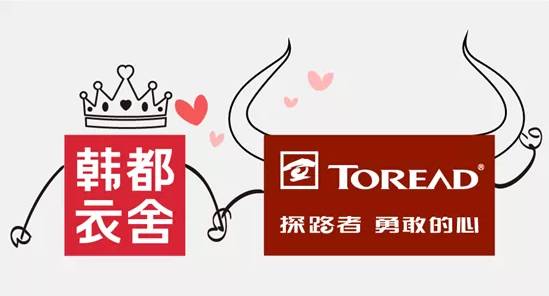 济南韩都衣舍电子商务有限公司,韩都衣舍服装咋样