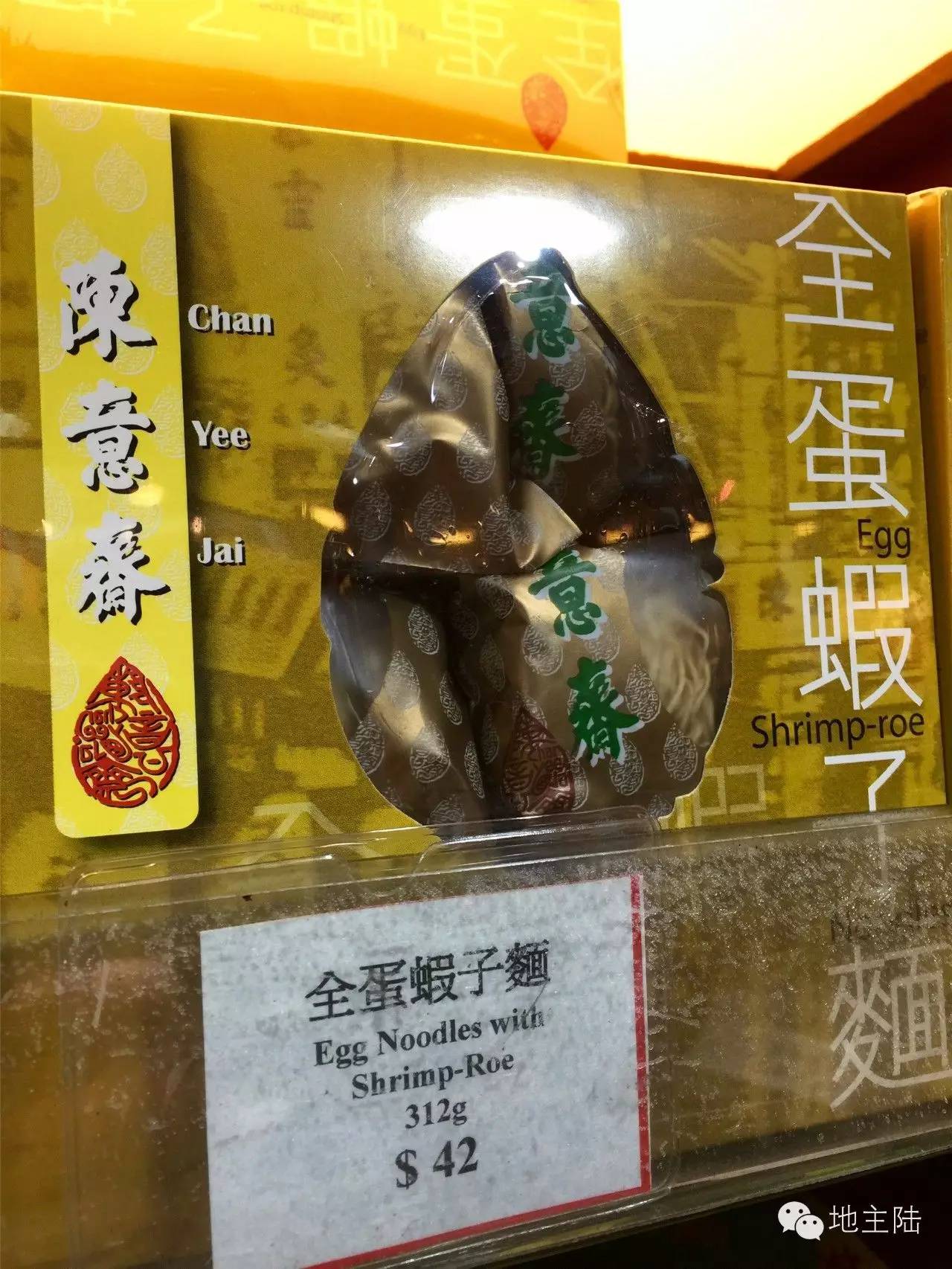 香港特色小店在哪里,香港这几家藏得很深的街边小店