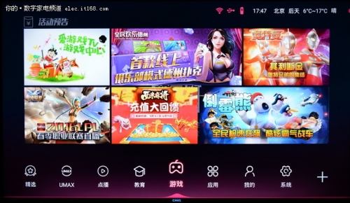 长虹chiq电视55q1r初体验图片,imax观影开启好还是关闭好