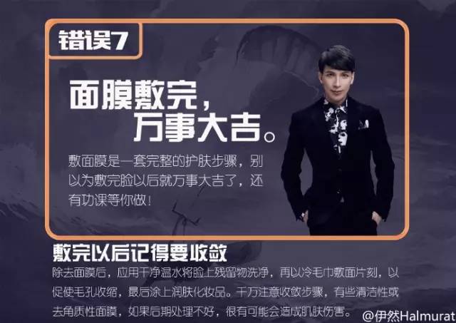 缇庤偆涓撳浼婄劧鏁欑▼,缇庤偆涓撳浼婄劧鎺ㄨ崘闈㈣啘