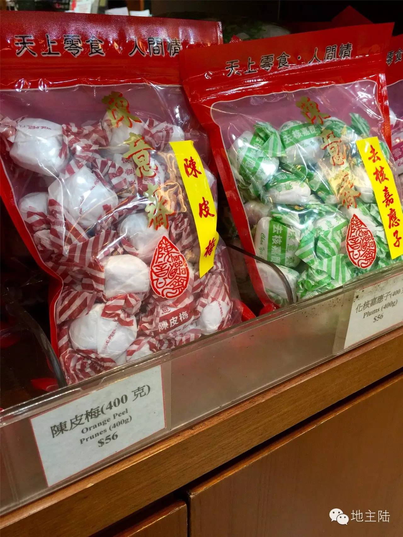 香港特色小店在哪里,香港这几家藏得很深的街边小店