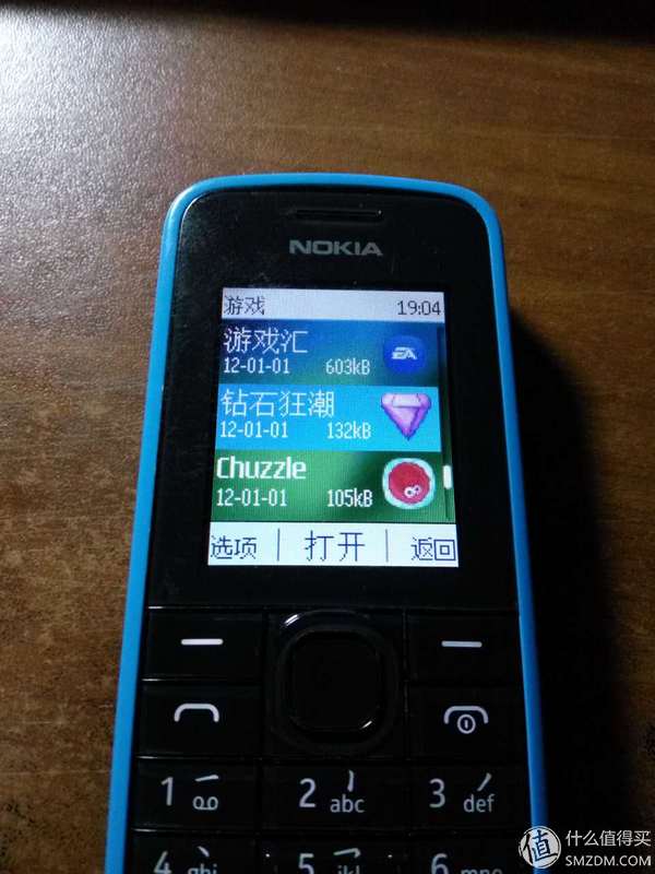 致远星的战况,致远星战役