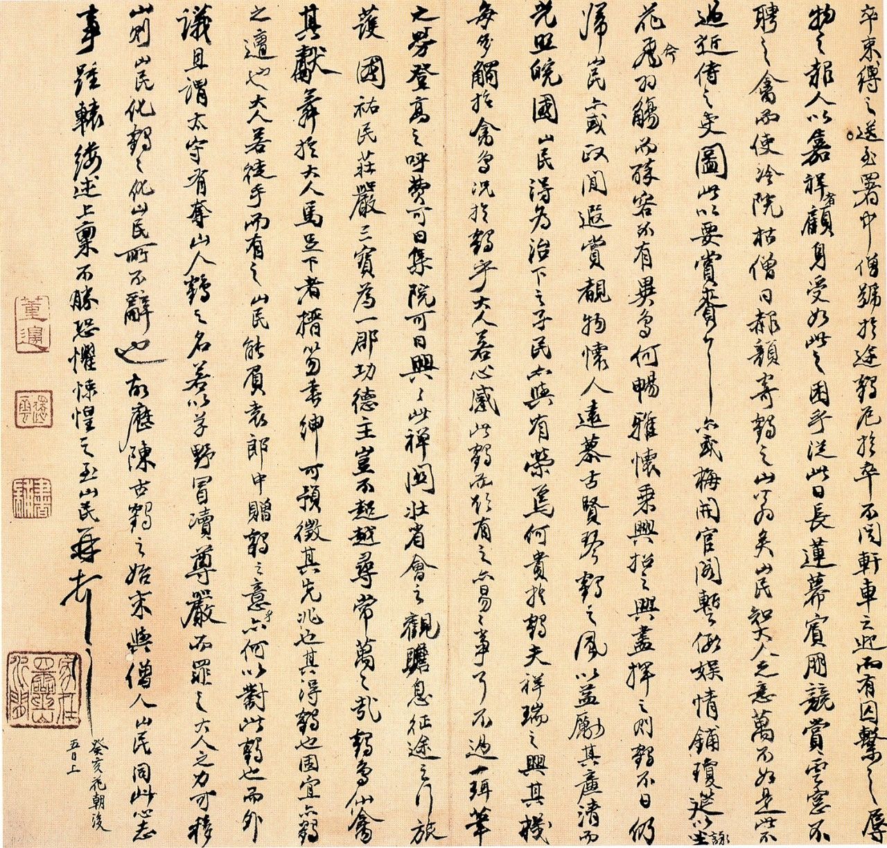 邓石如放鹤亭诗,邓石如陈寄鹤书原文