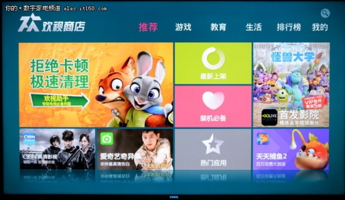 长虹chiq电视55q1r初体验图片,imax观影开启好还是关闭好