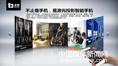 手机投影极米投影仪,新款激光投影手机