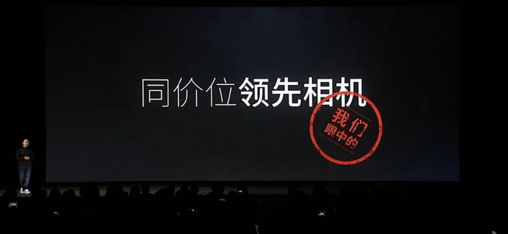 魅蓝3S发布会,魅族note3发布会时间