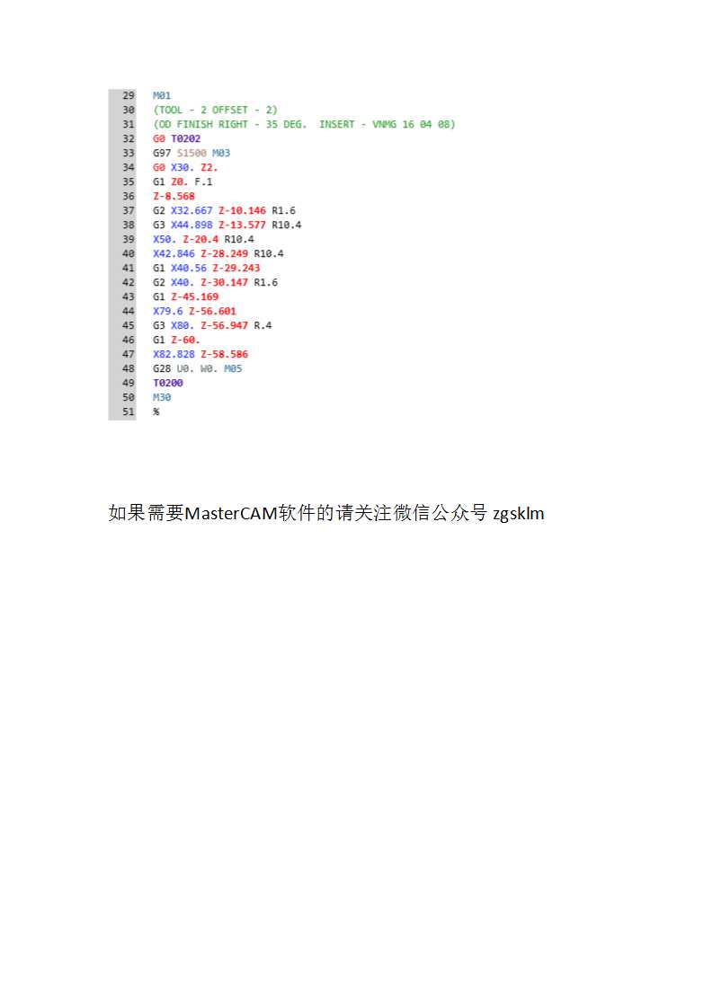 数控车床看图编程,数控看图编程学多久