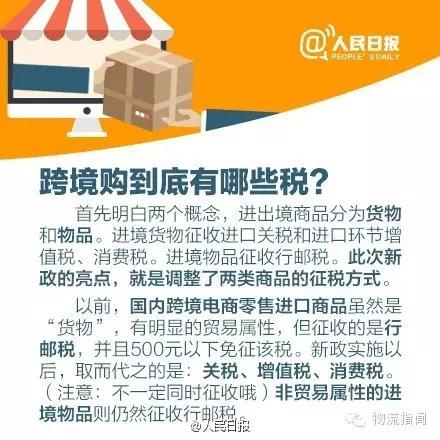 中国跨境电商物流现状与趋势解析,跨境电商政策风险案例