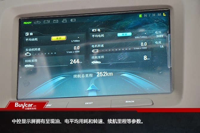 新款荣威e950,荣威e950最新款