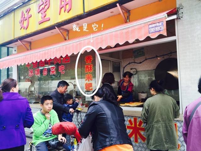 人均2元居然还能好吃到炸,南京这家小店你咋不上天呢!